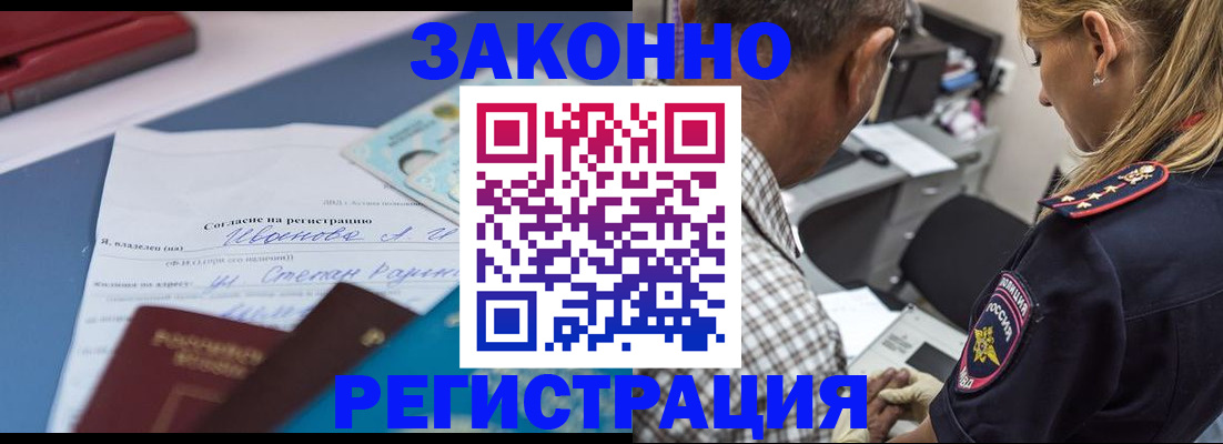 временная регистрация адрес в Обояни